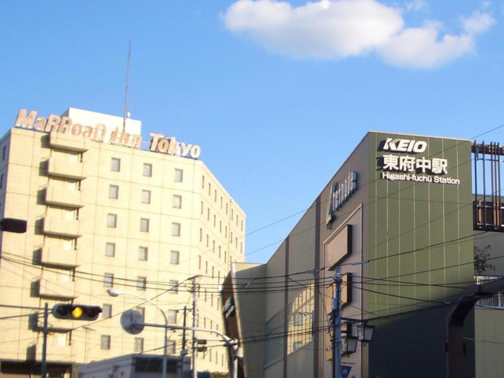 Marroad Inn Tokyo Fuchu Exterior foto