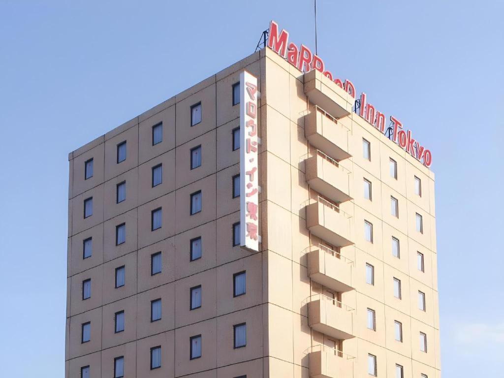 Marroad Inn Tokyo Fuchu Exterior foto