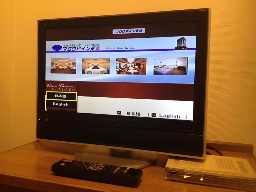Marroad Inn Tokyo Fuchu Exterior foto