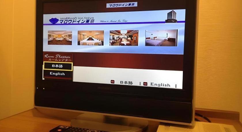 Marroad Inn Tokyo Fuchu Exterior foto